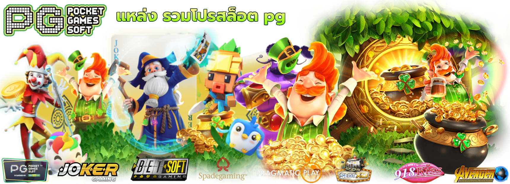 zeedzone ศูนย์รวมความสนุกครบวงจร เป็นมากกว่าการเดิมพัน